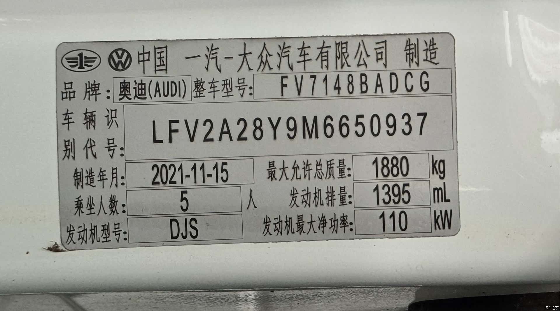 Audi A3, 2022 17