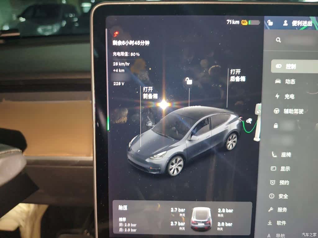 Tesla Model Y, 2021 4