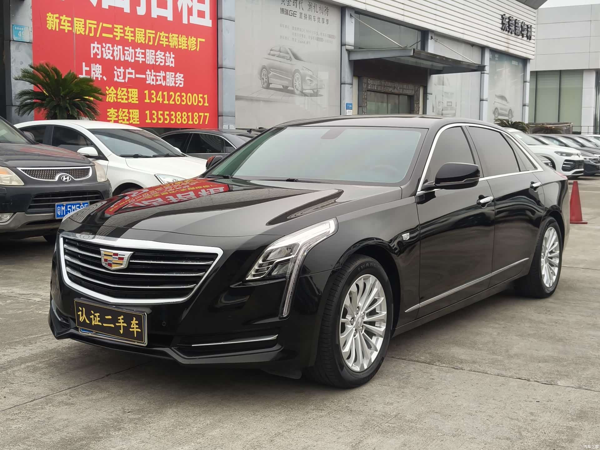 Cadillac CT6, 2017 1