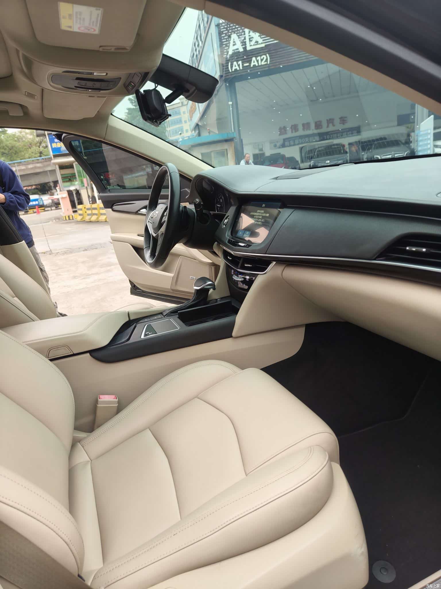 Cadillac CT6, 2017 12