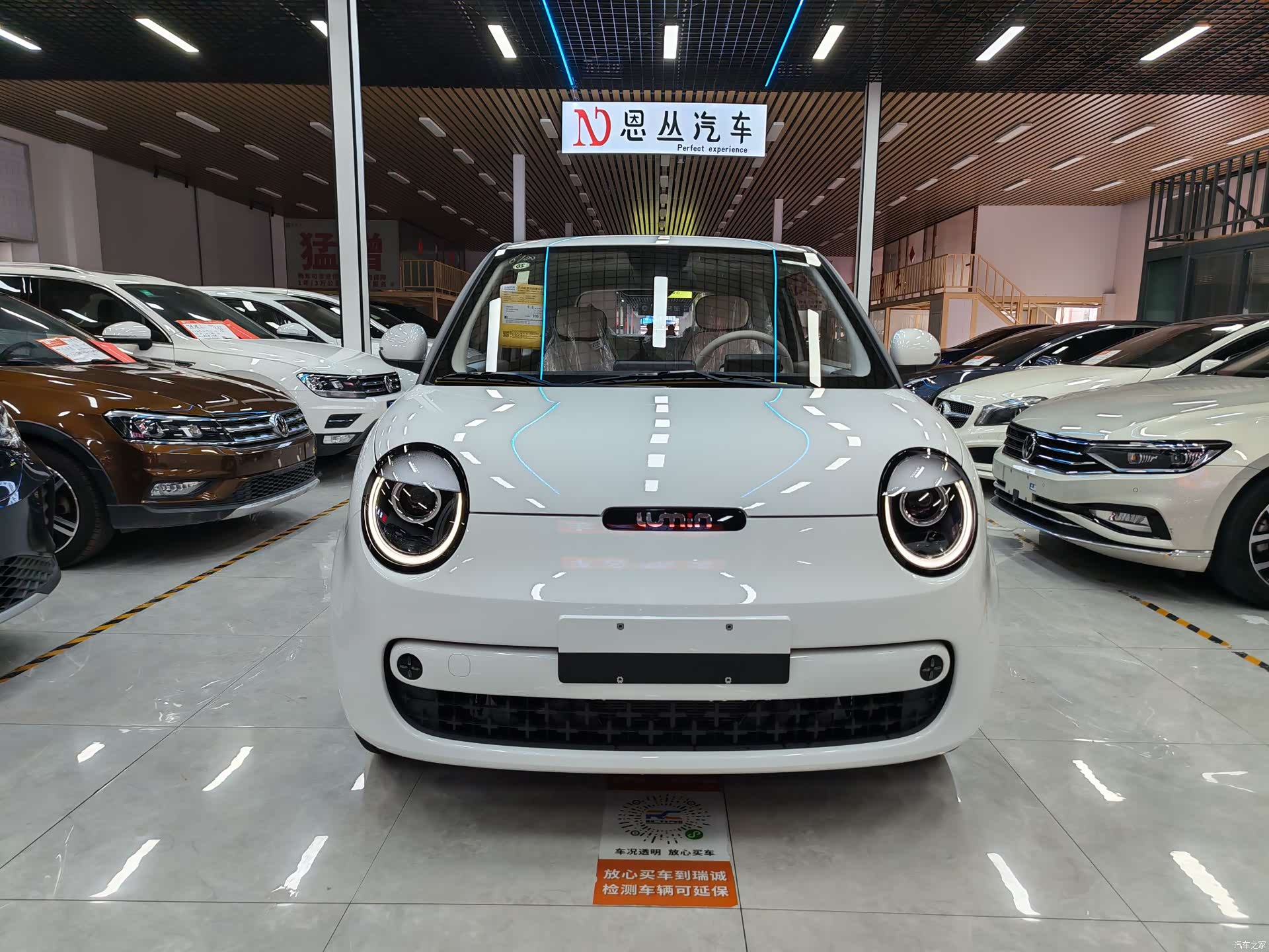 Changan Lumin, 2026 2