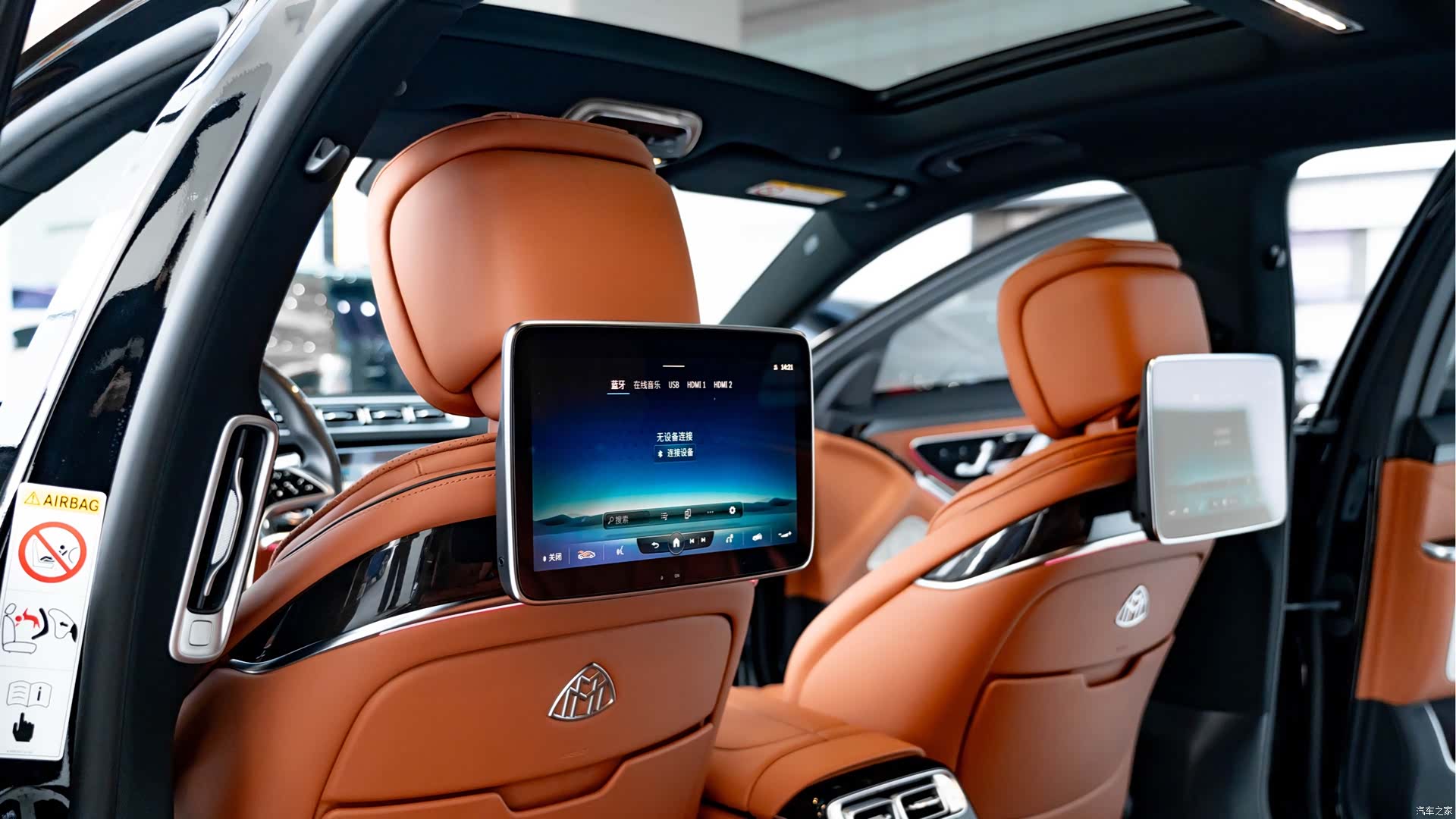 Maybach S-Class, 2022 10