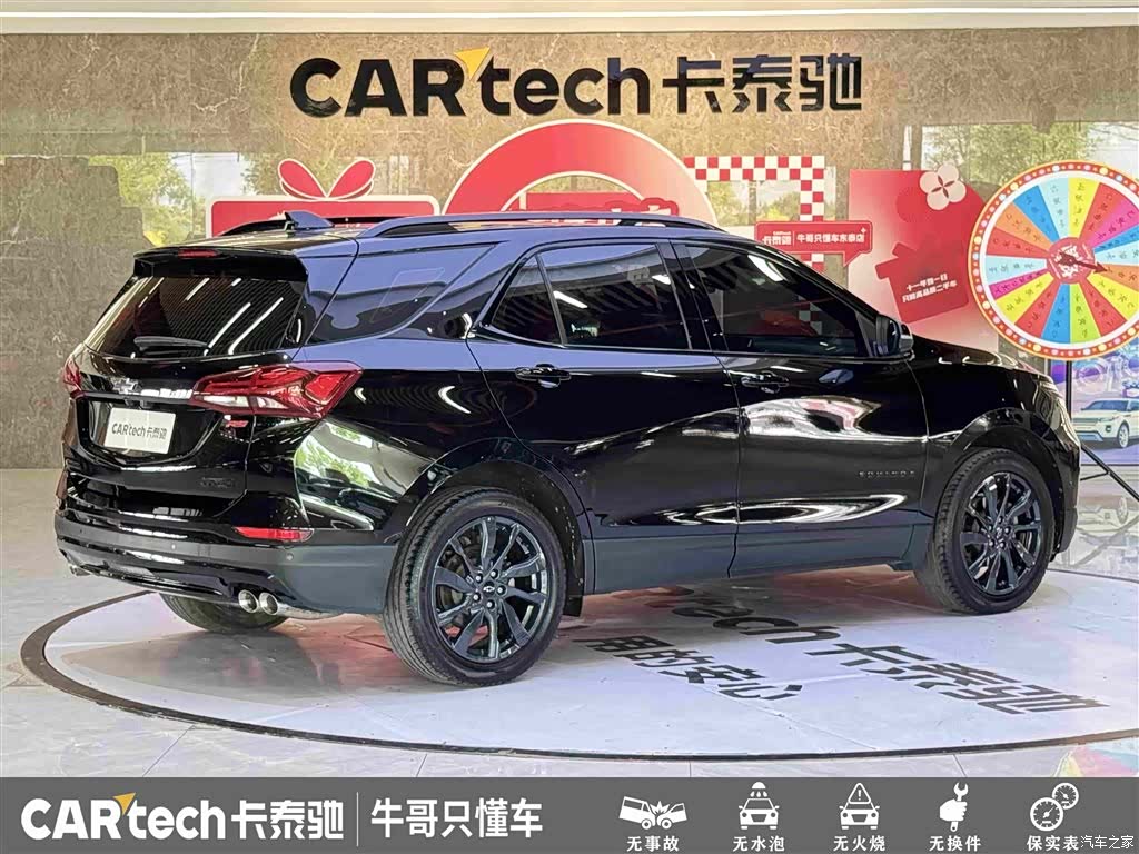 Chevrolet Equinox, 2023 4