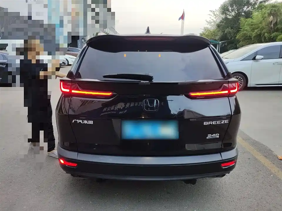 Honda Hao Ying