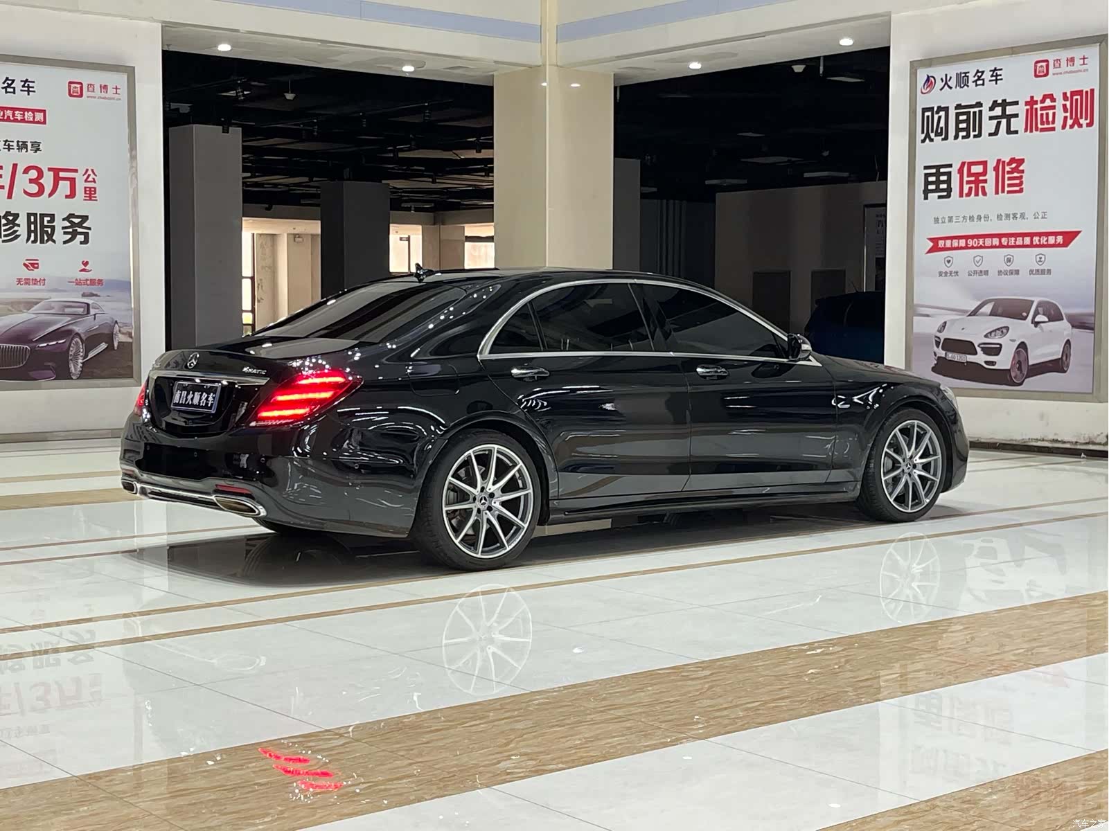 Mercedes-Benz S-Class, 2021 6
