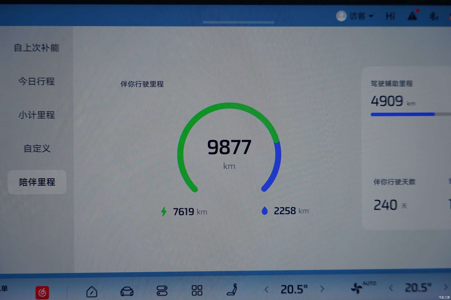 IM Motors LS9, 2025 21