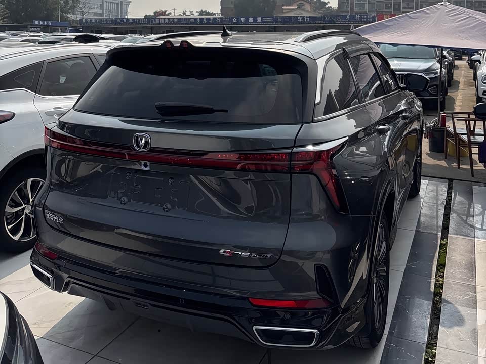 Changan CS75PLUS