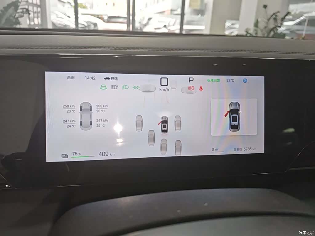 BYD Qin, 2025 12