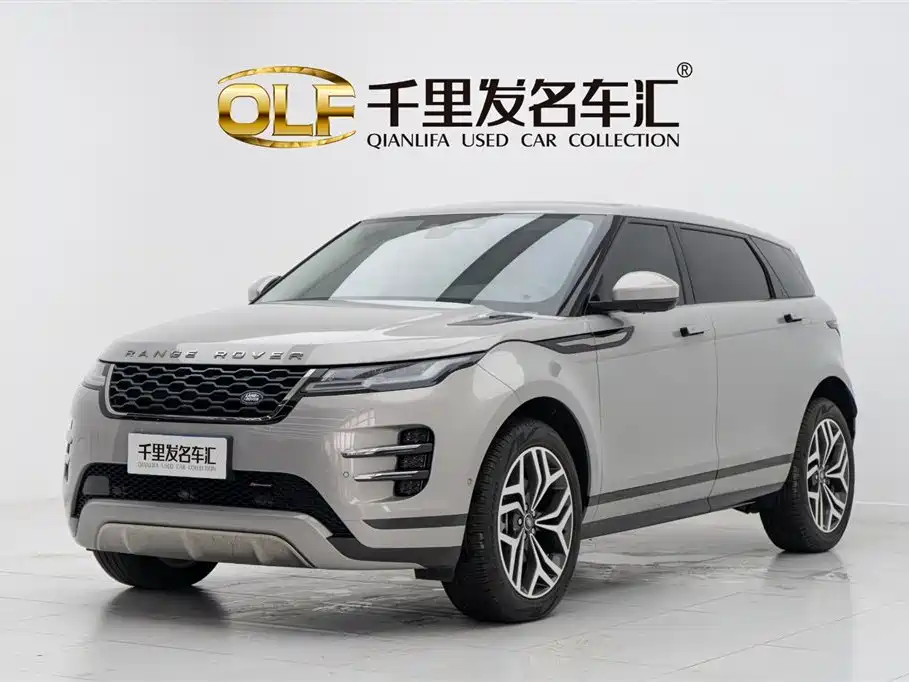 Land Rover Range Rover Aurora