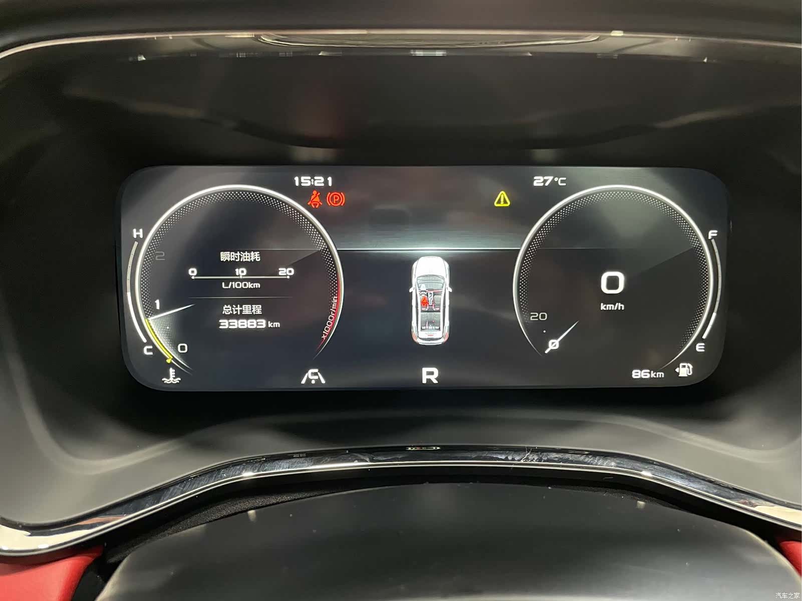 Geely Emgrand, 2021 7