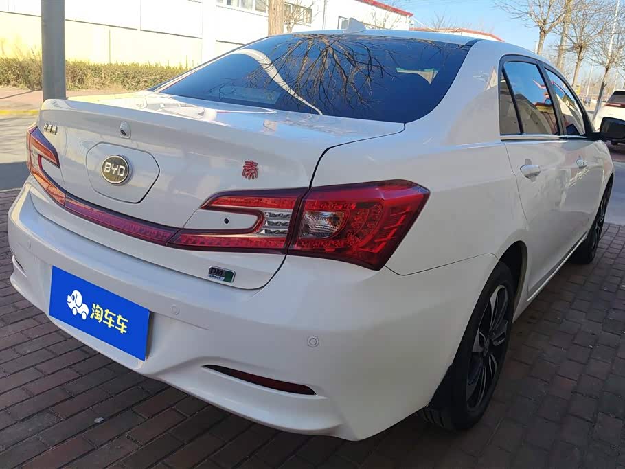 BYD Qinxin Energy