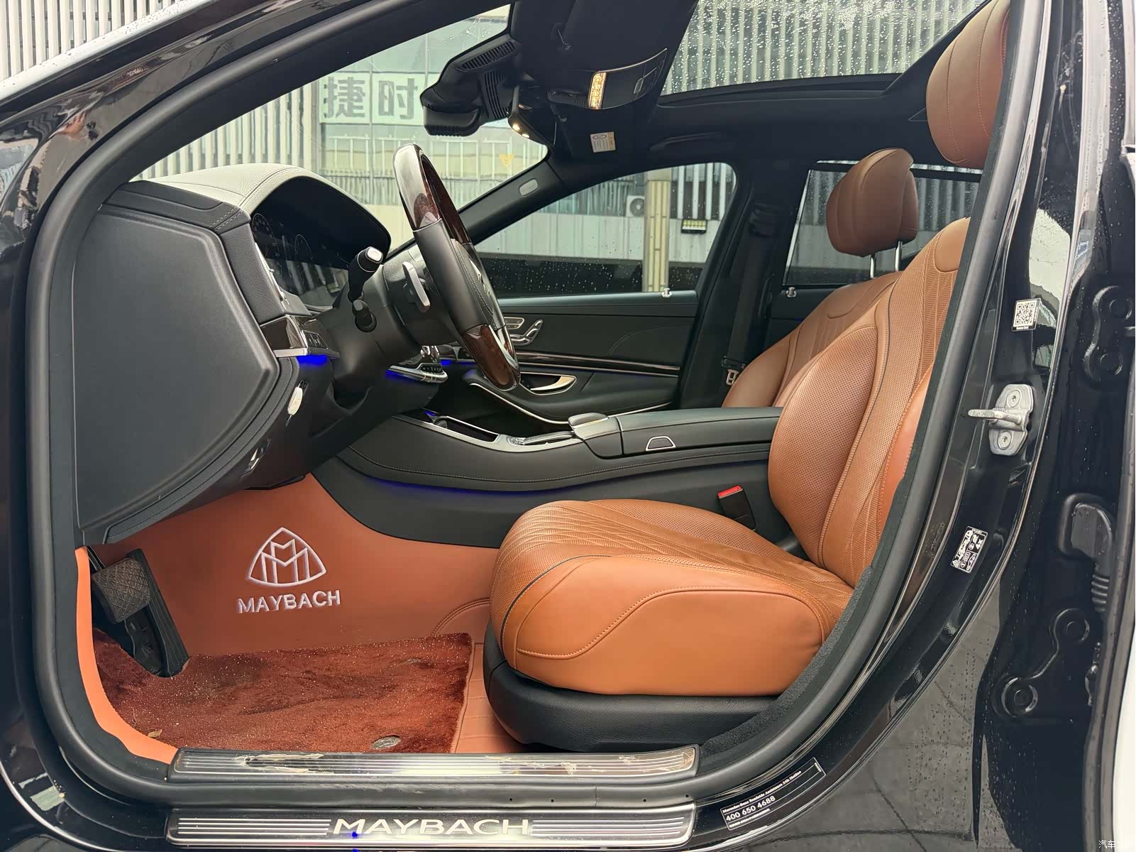 Maybach S-Class, 2021 6