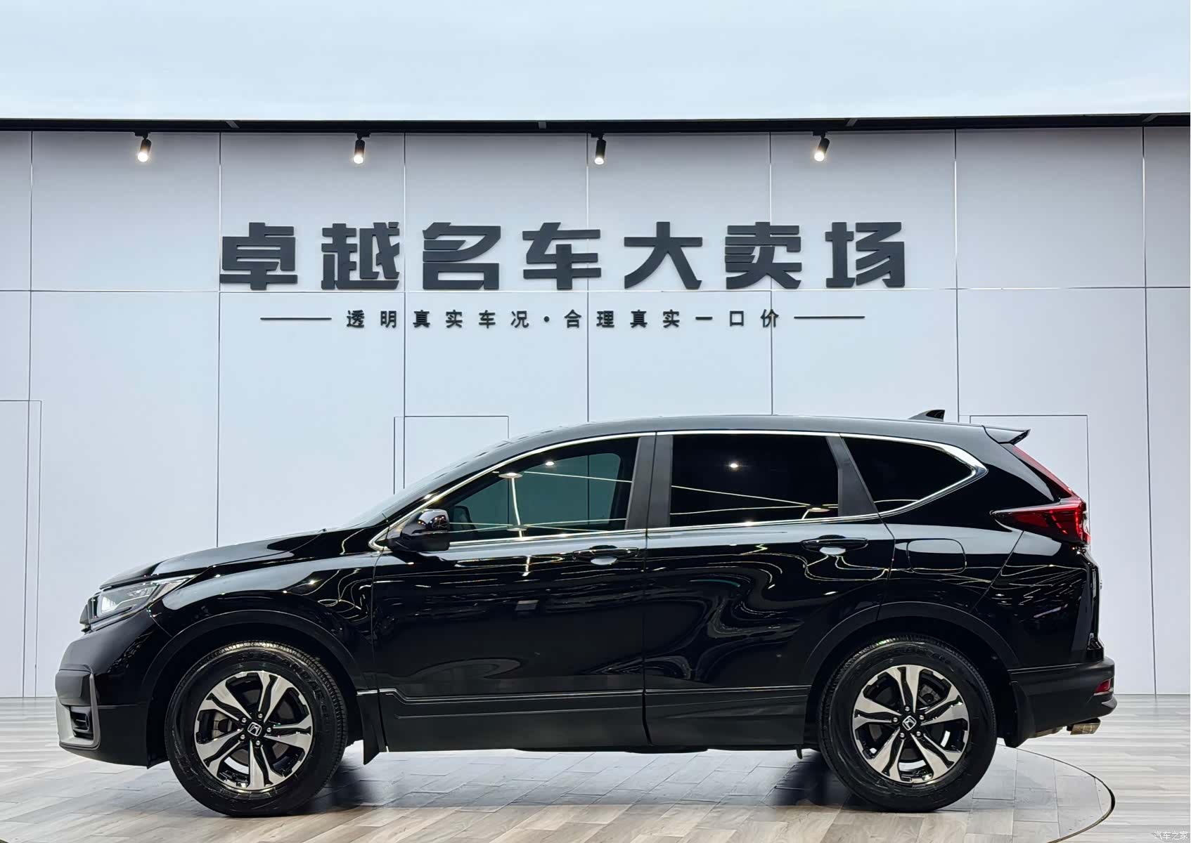 Honda CR-V, 2022 4
