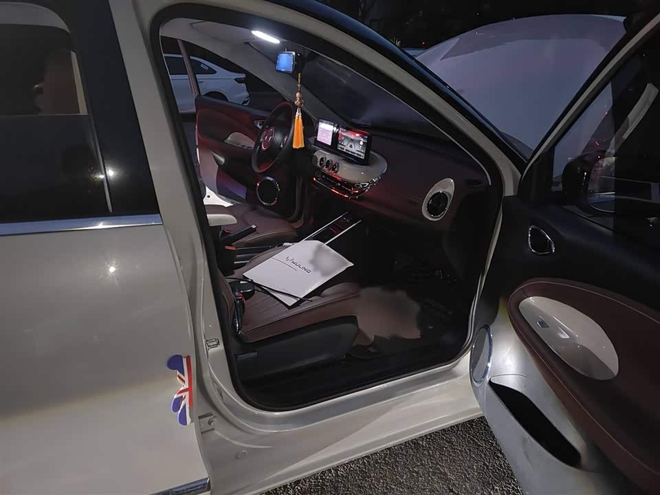 Wuling Wuling Bingguo