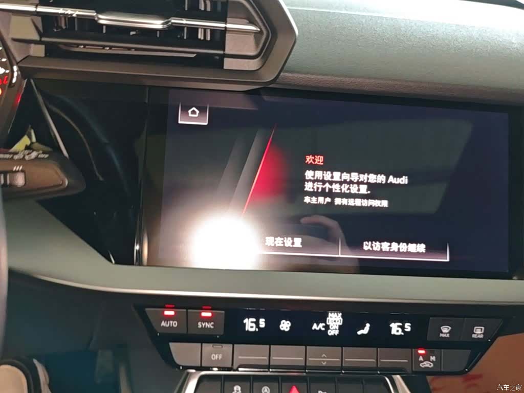 Audi A3, 2022 13
