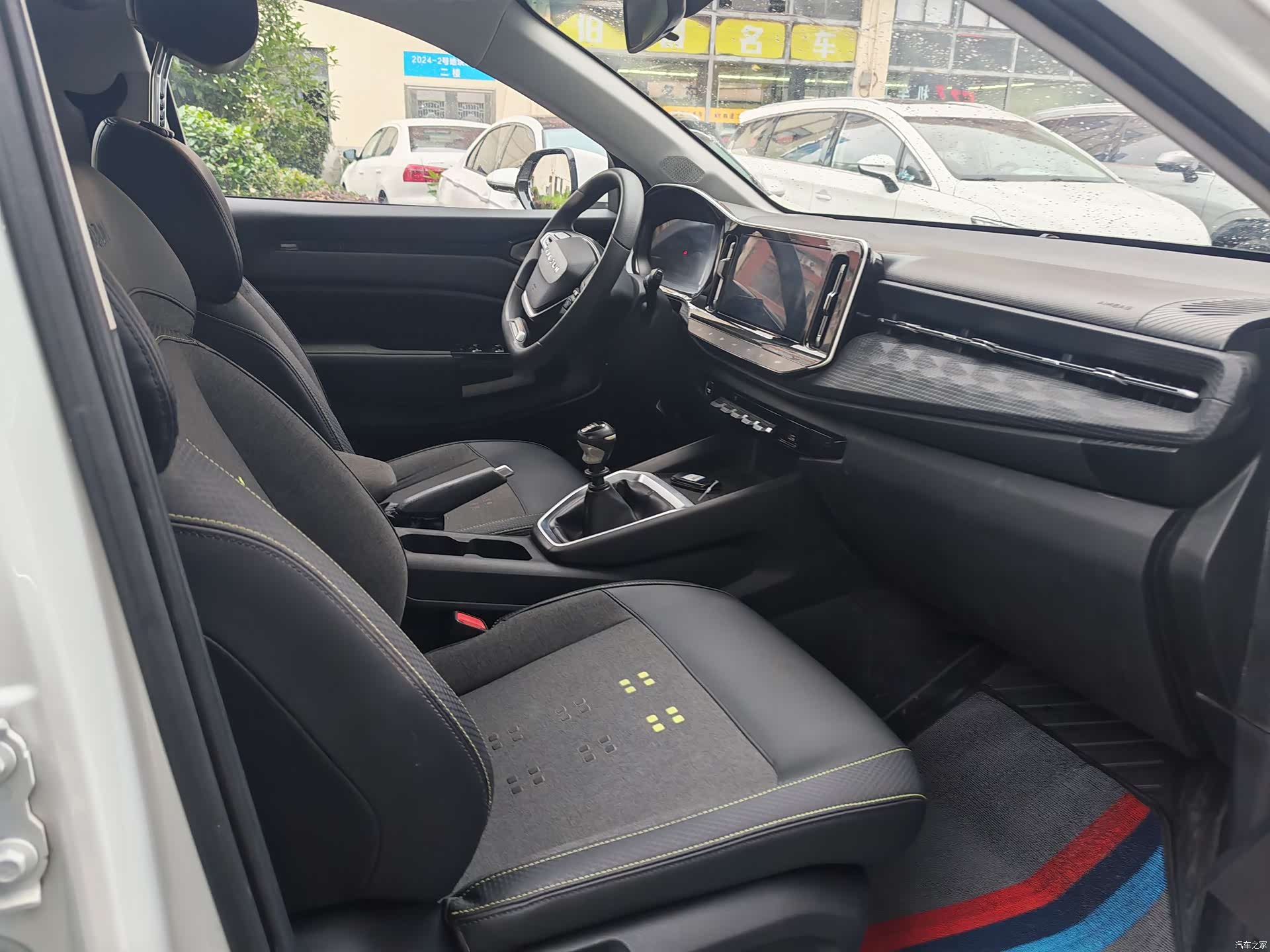 Wuling RM-5, 2020 18