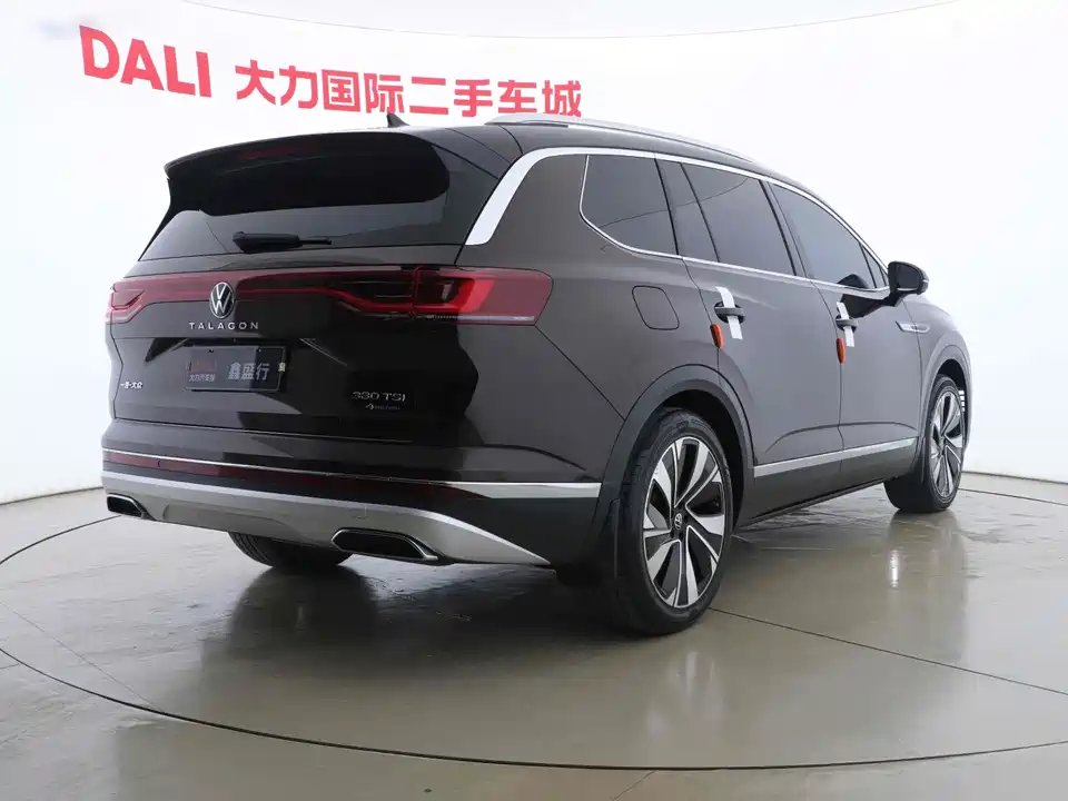 Volkswagen Lanjing