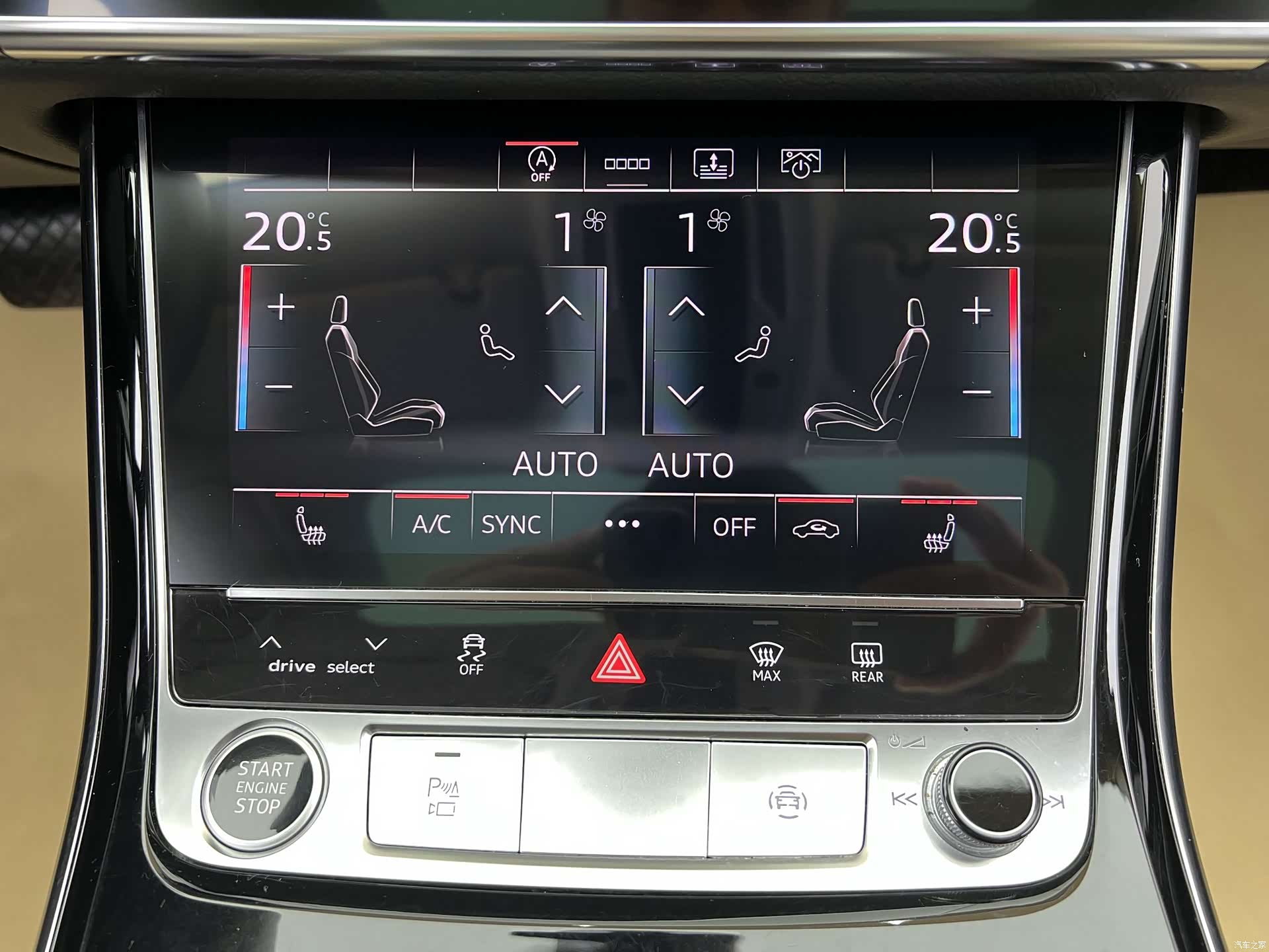 Audi A8L, 2024 22