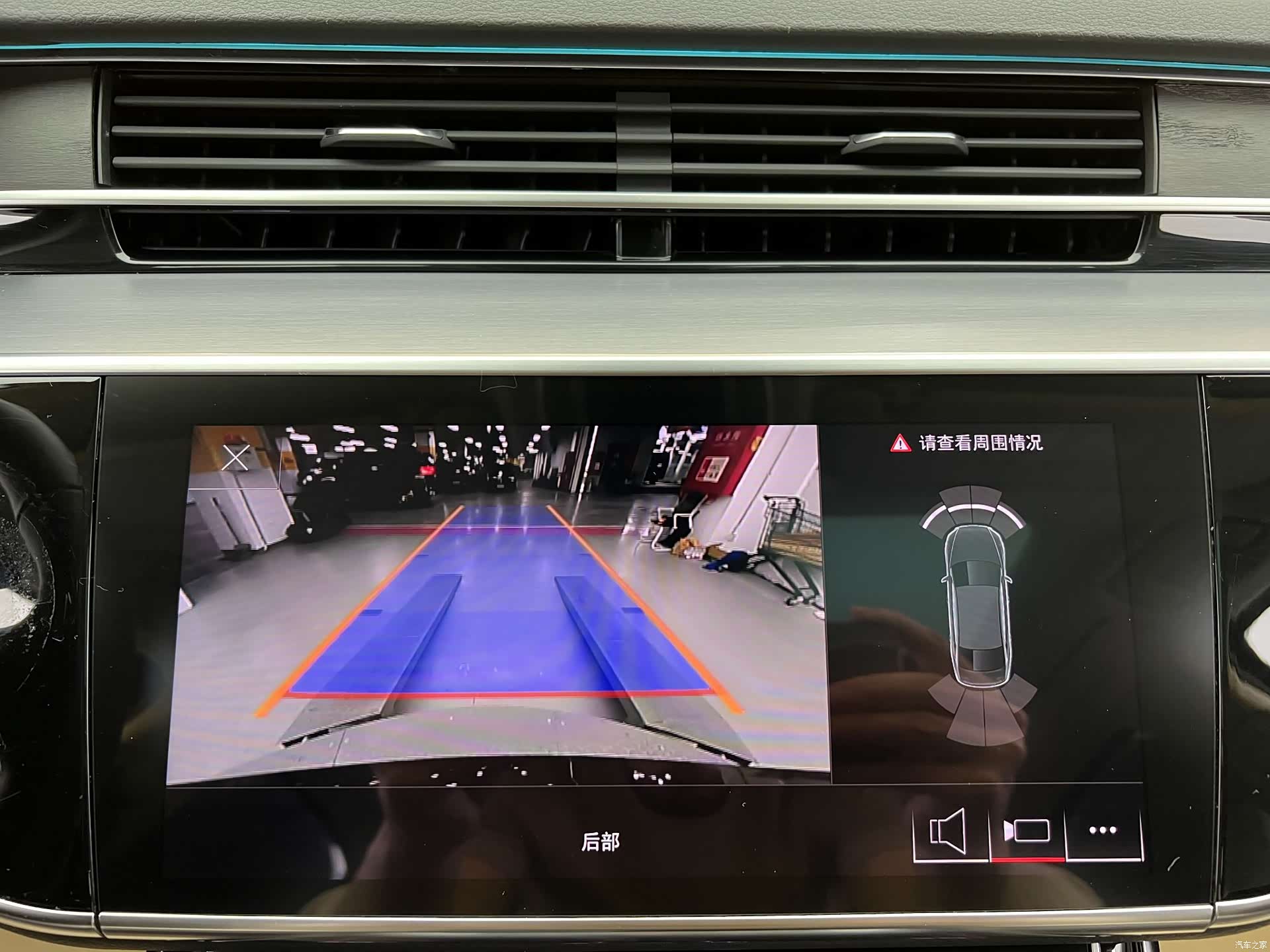 Audi A8L, 2024 18