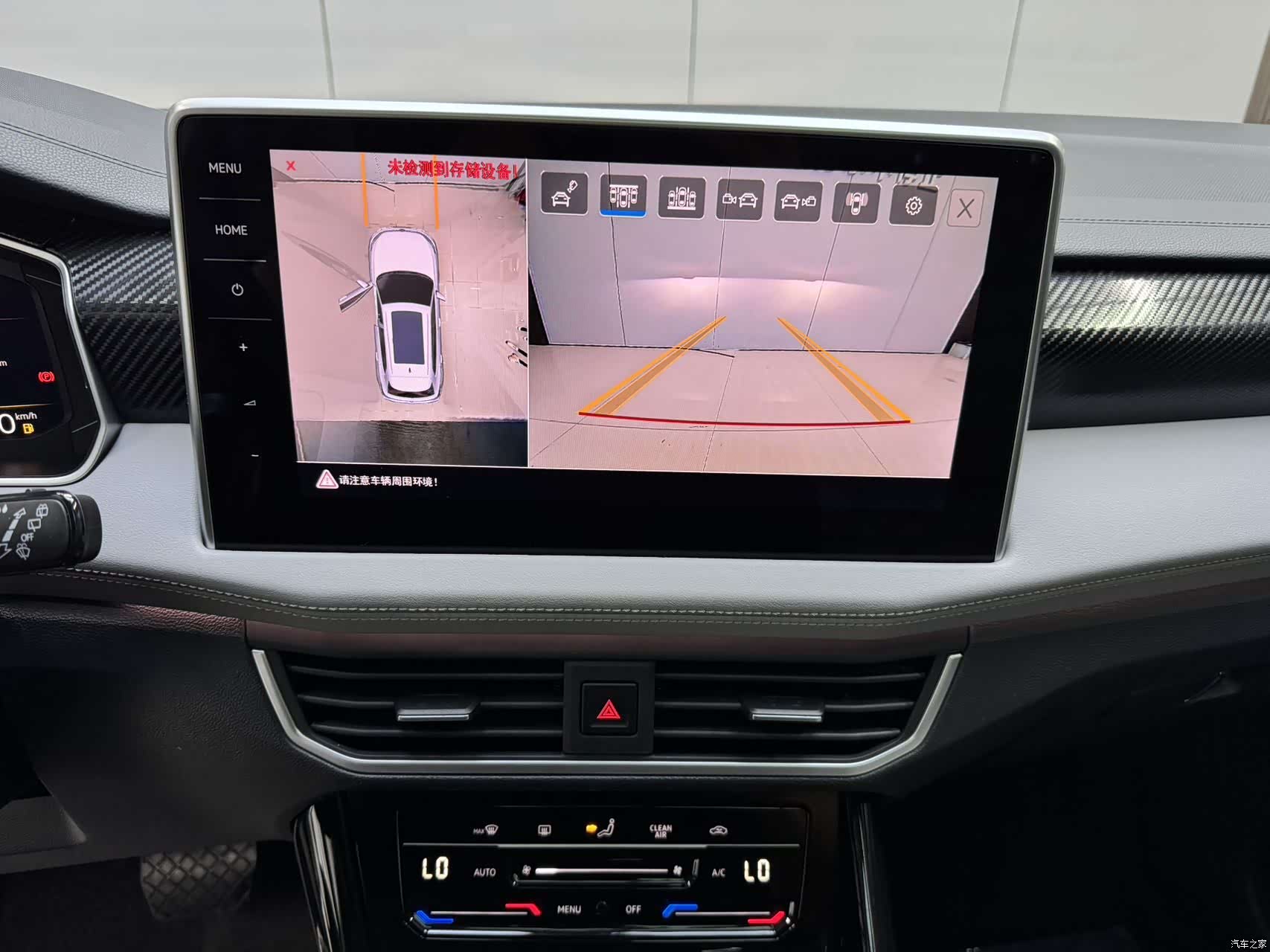 Volkswagen Tayron, 2023 22