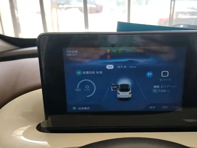 Wuling Wuling Bingguo