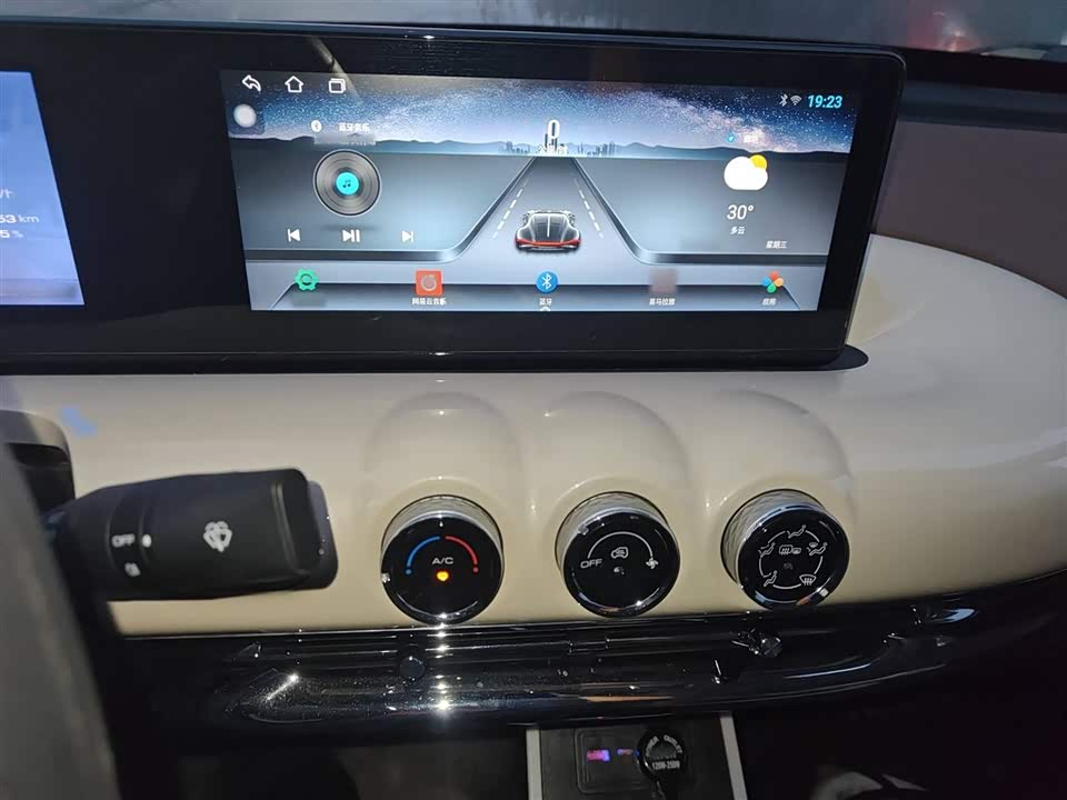 Wuling Wuling Bingguo