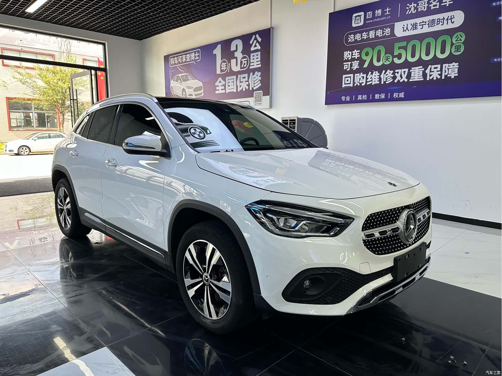 Mercedes-Benz GLA, 2022 3