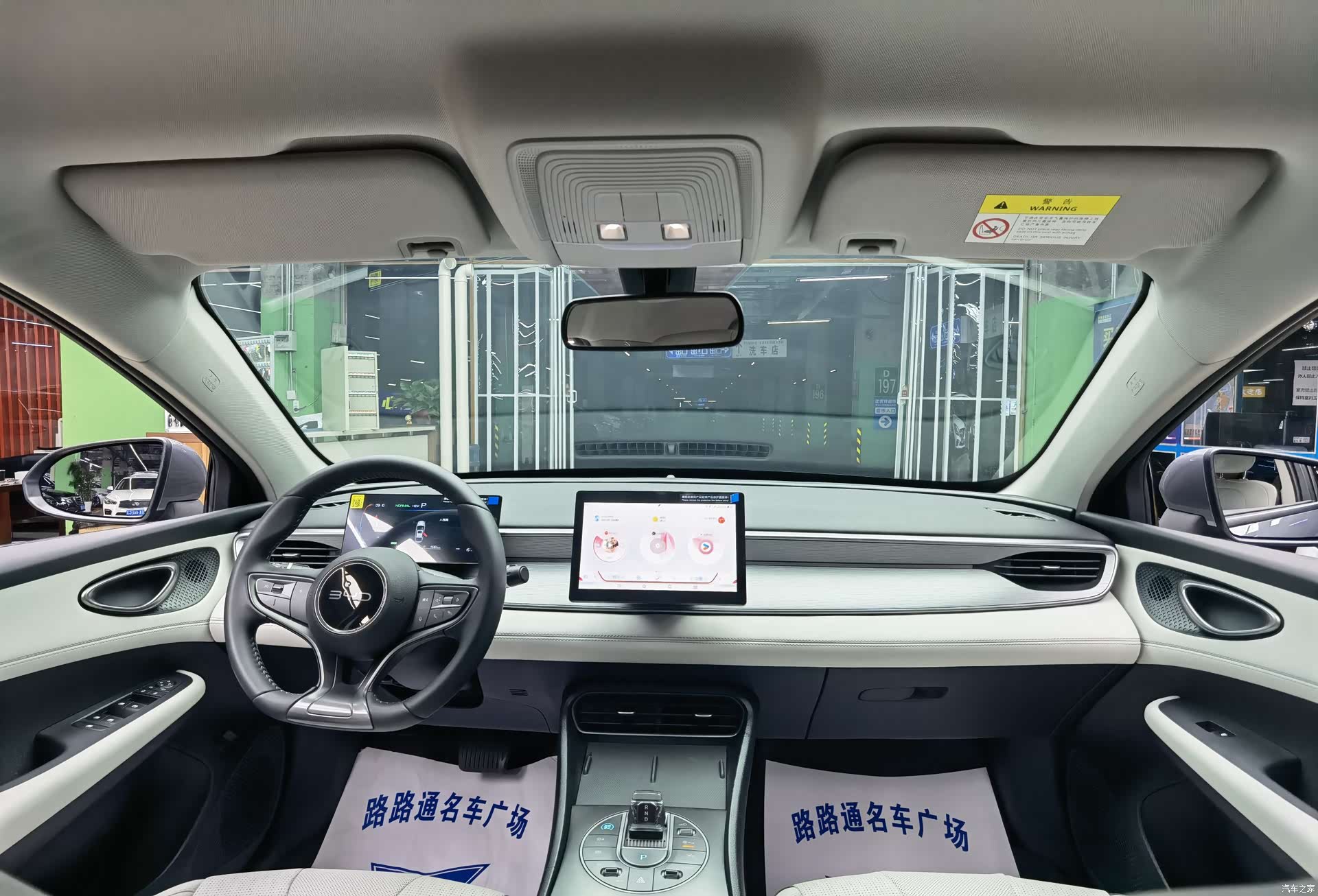 BYD Seal, 2025 7
