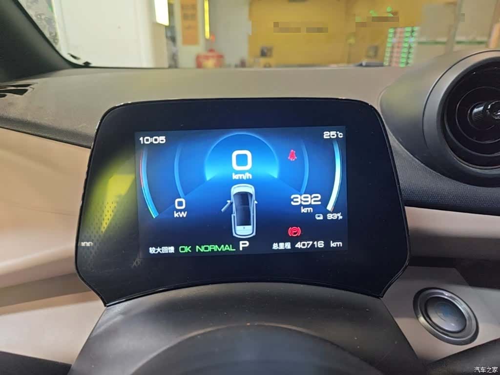 BYD Dolphin, 2023 12