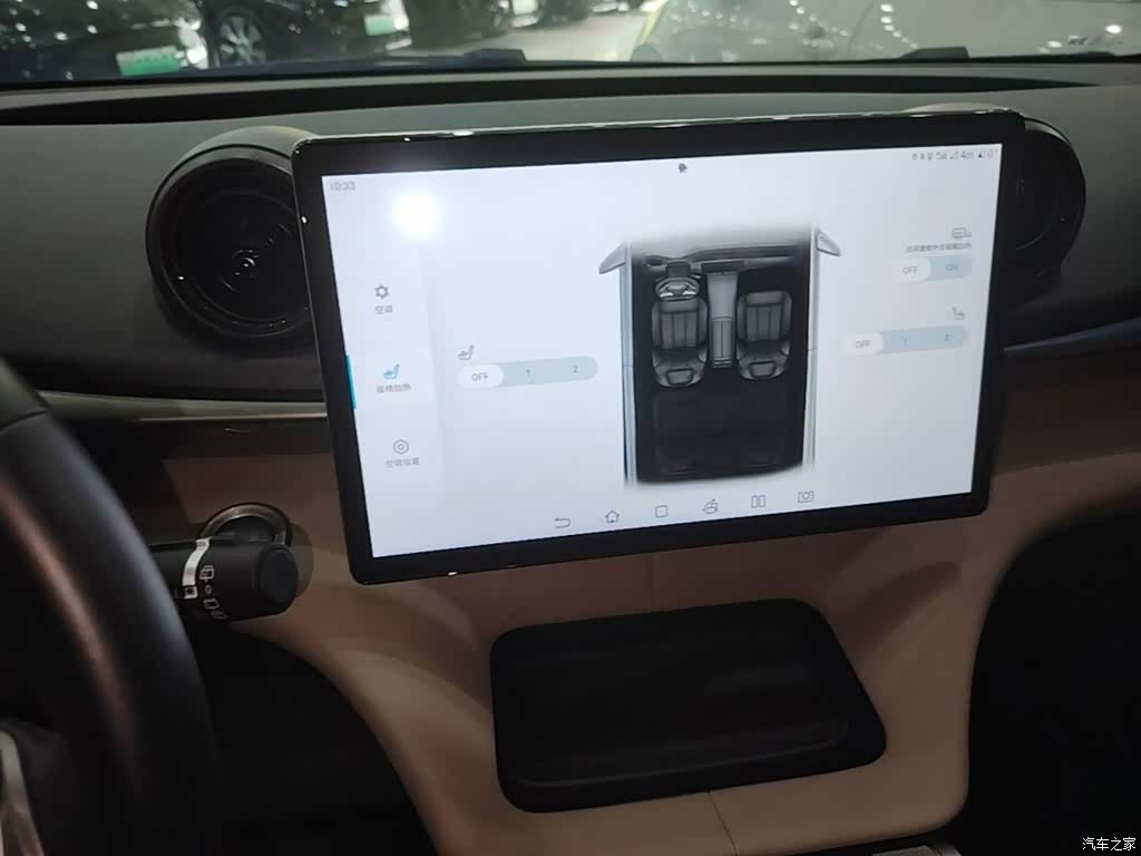 BYD Dolphin, 2024 13
