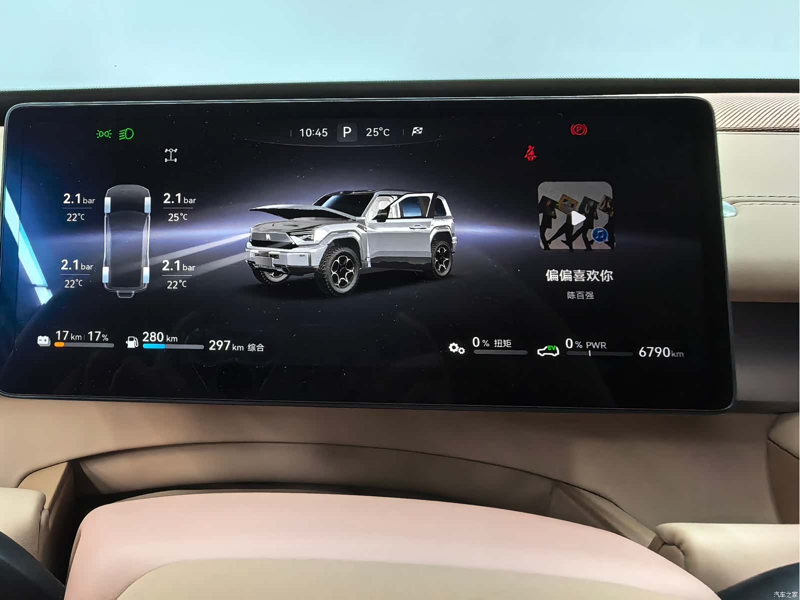 Mengshi M817, 2025 7