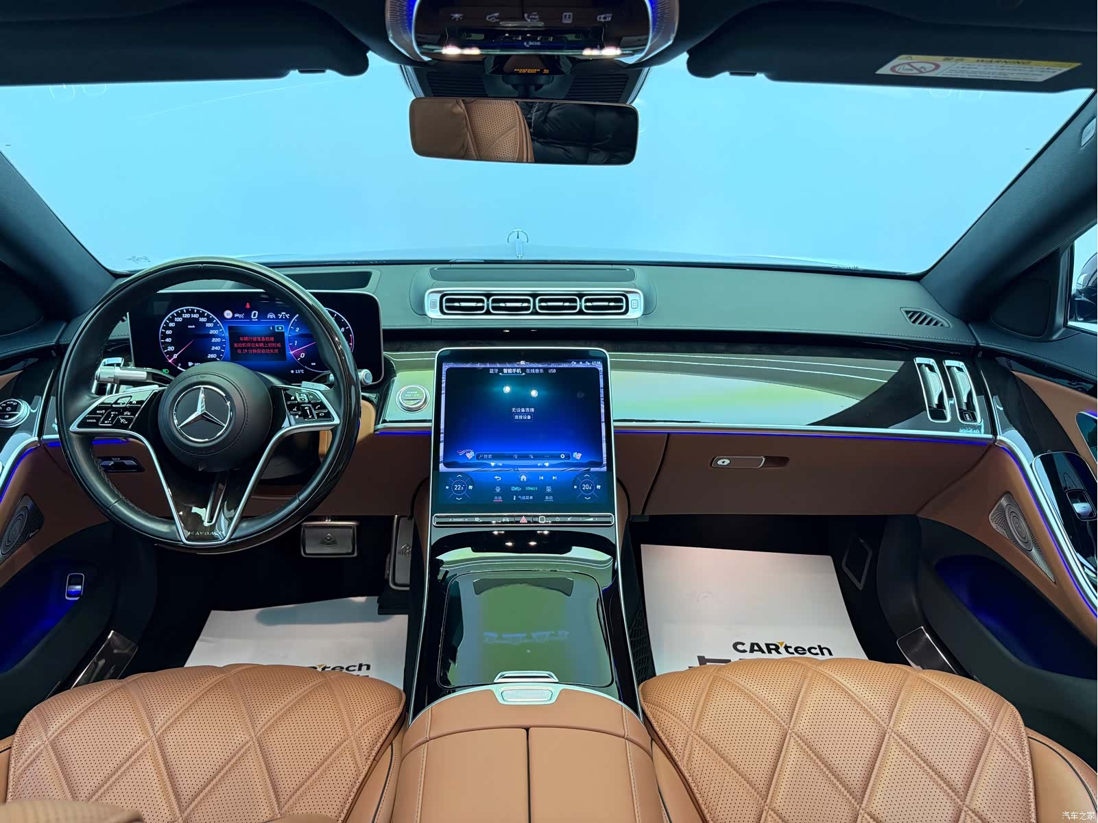 Maybach S-Class, 2024 22