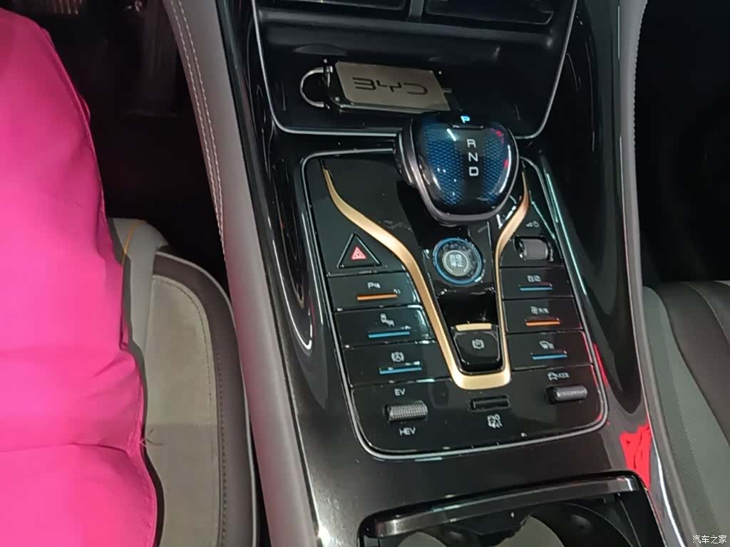 BYD 07, 2024 14
