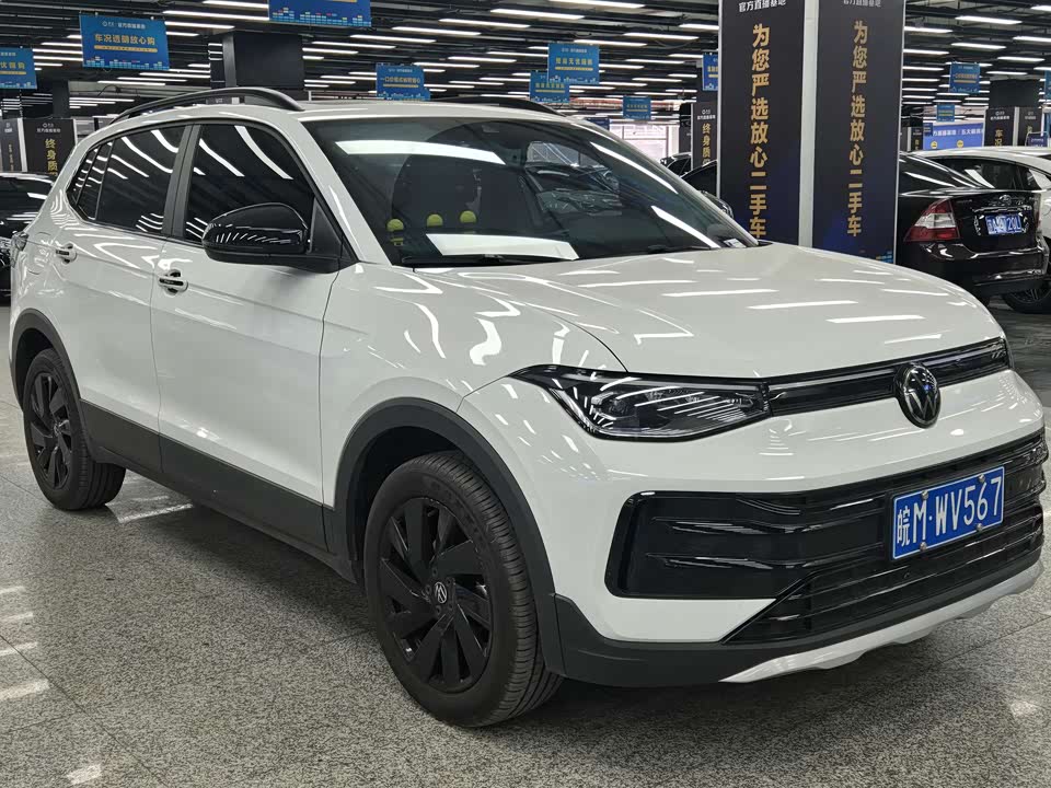 Volkswagen Tuyue