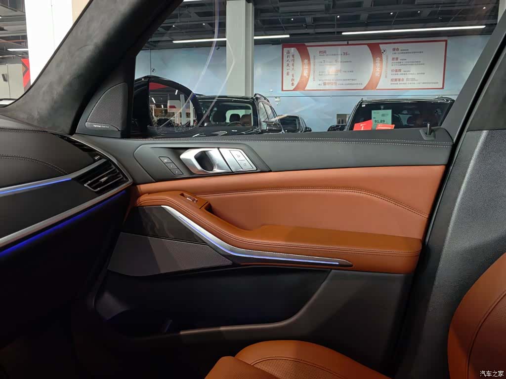 BMW X7, 2023 16