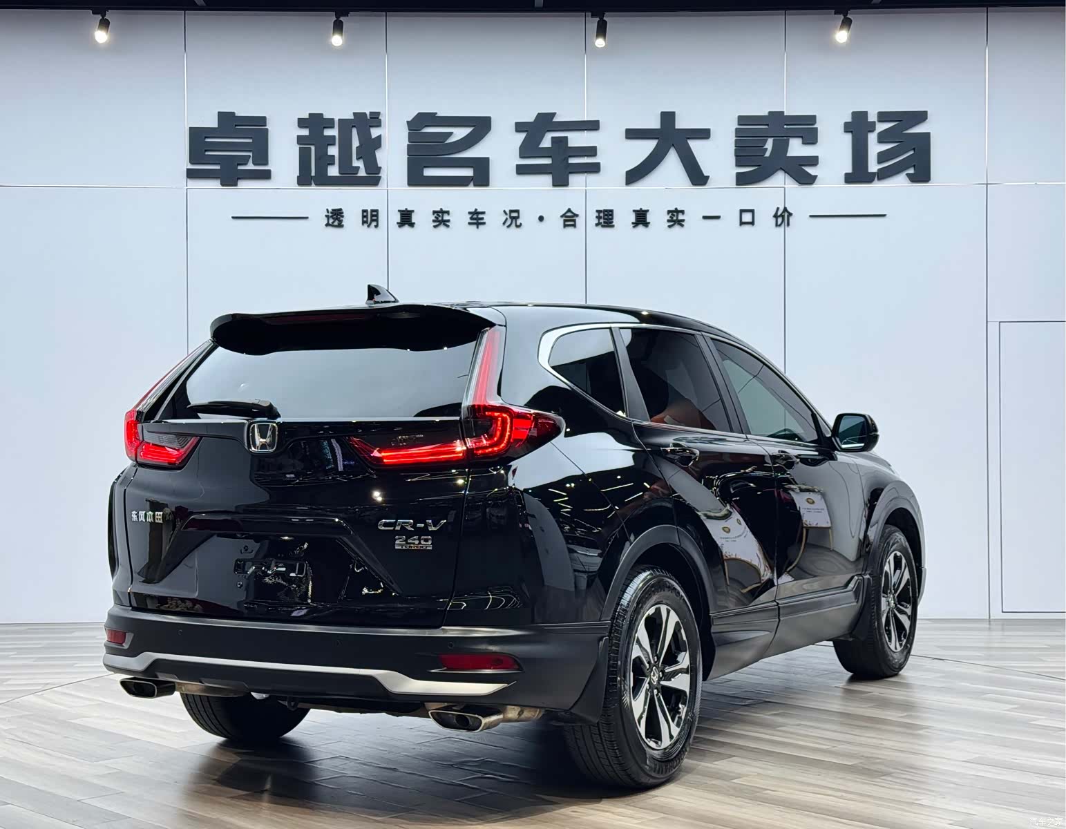 Honda CR-V, 2022 7