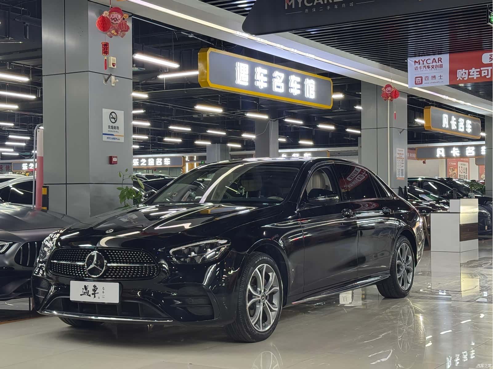 Mercedes-Benz E-Class, 2022 1