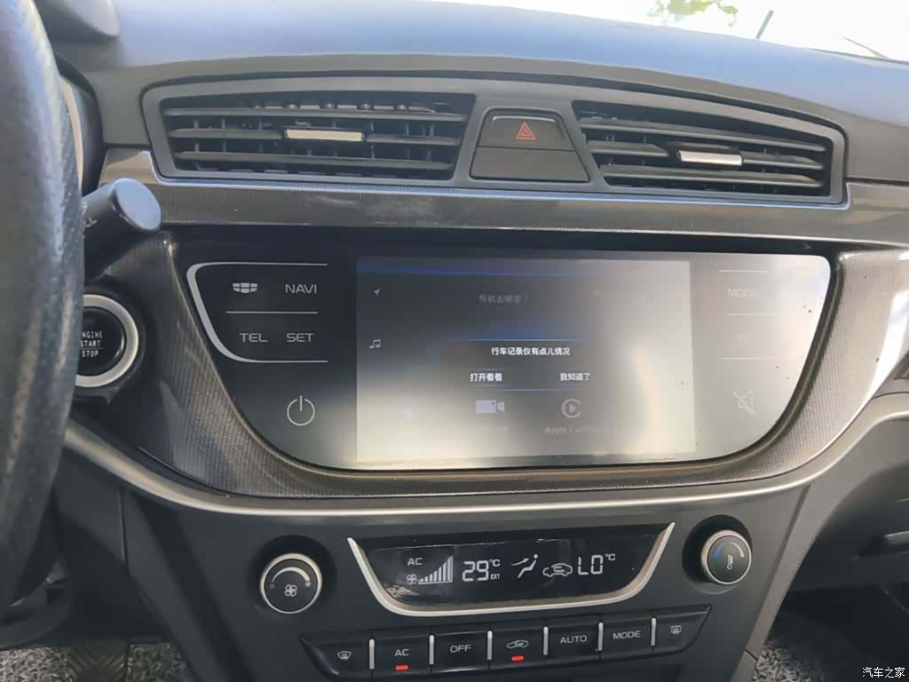 Geely Emgrand, 2017 13