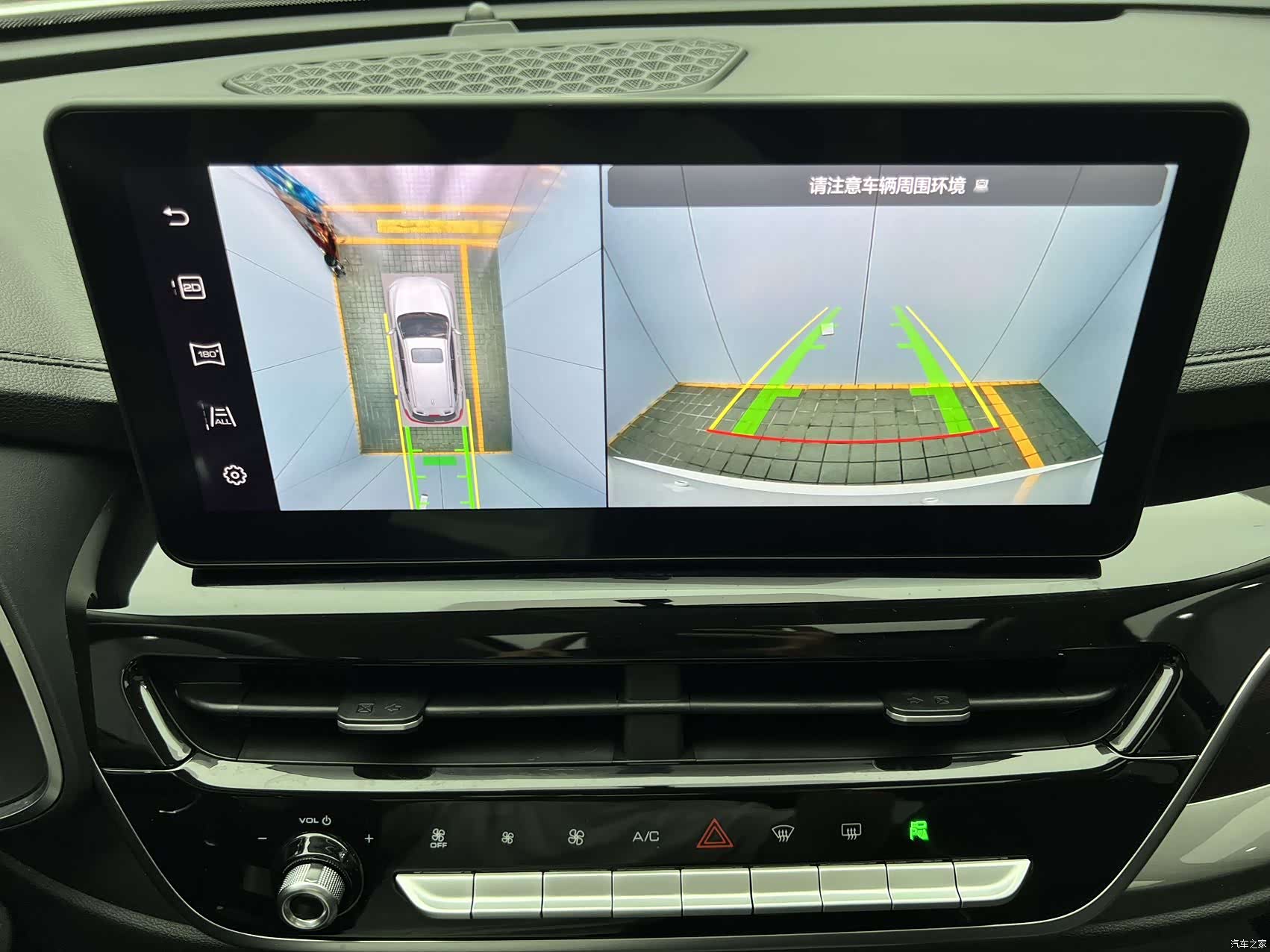 Haval H6, 2023 13