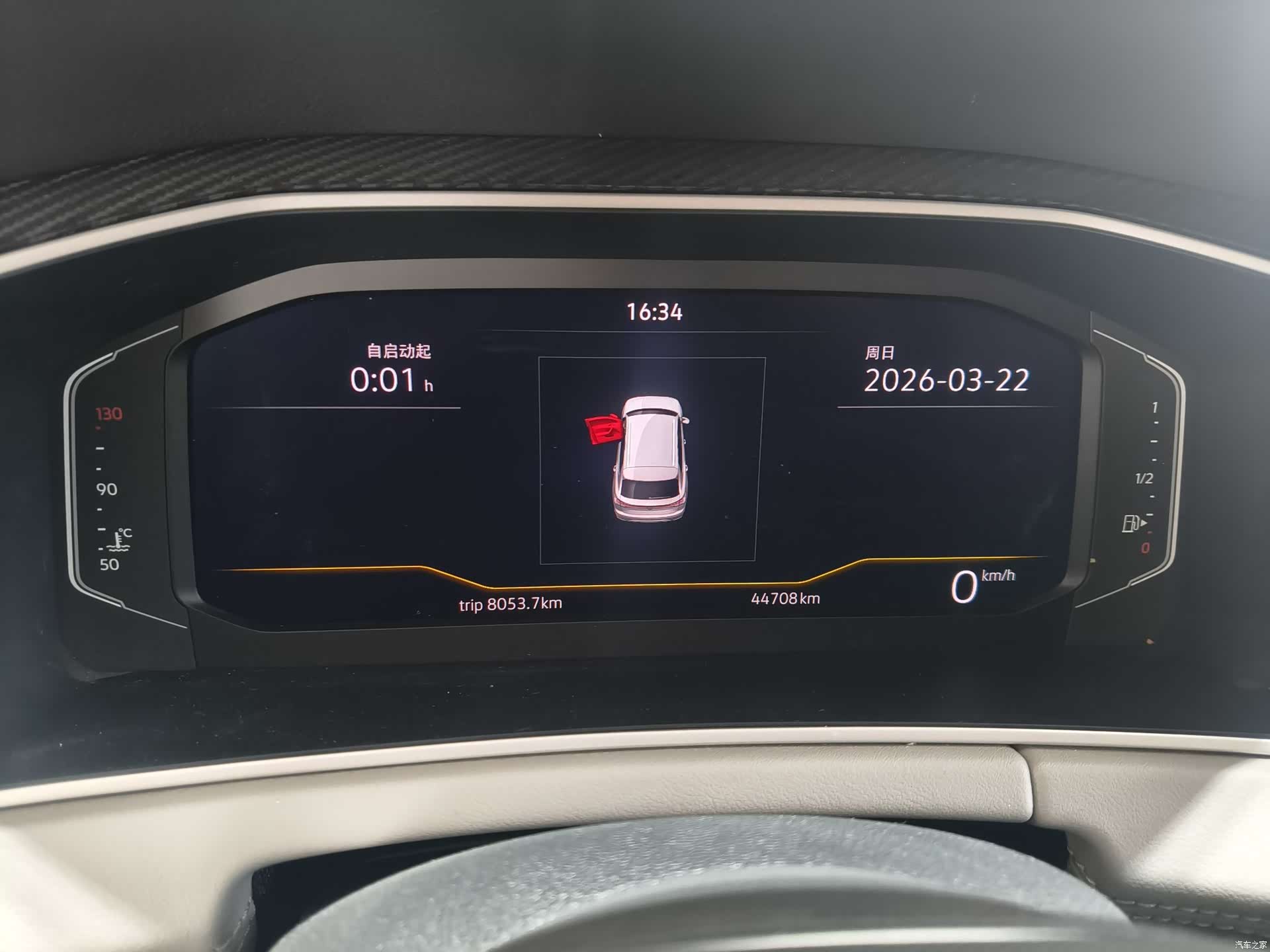 Volkswagen Tayron, 2024 10
