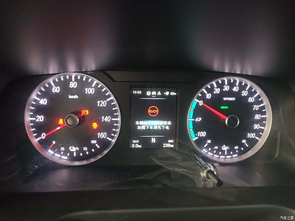 Foton E7, 2026 12