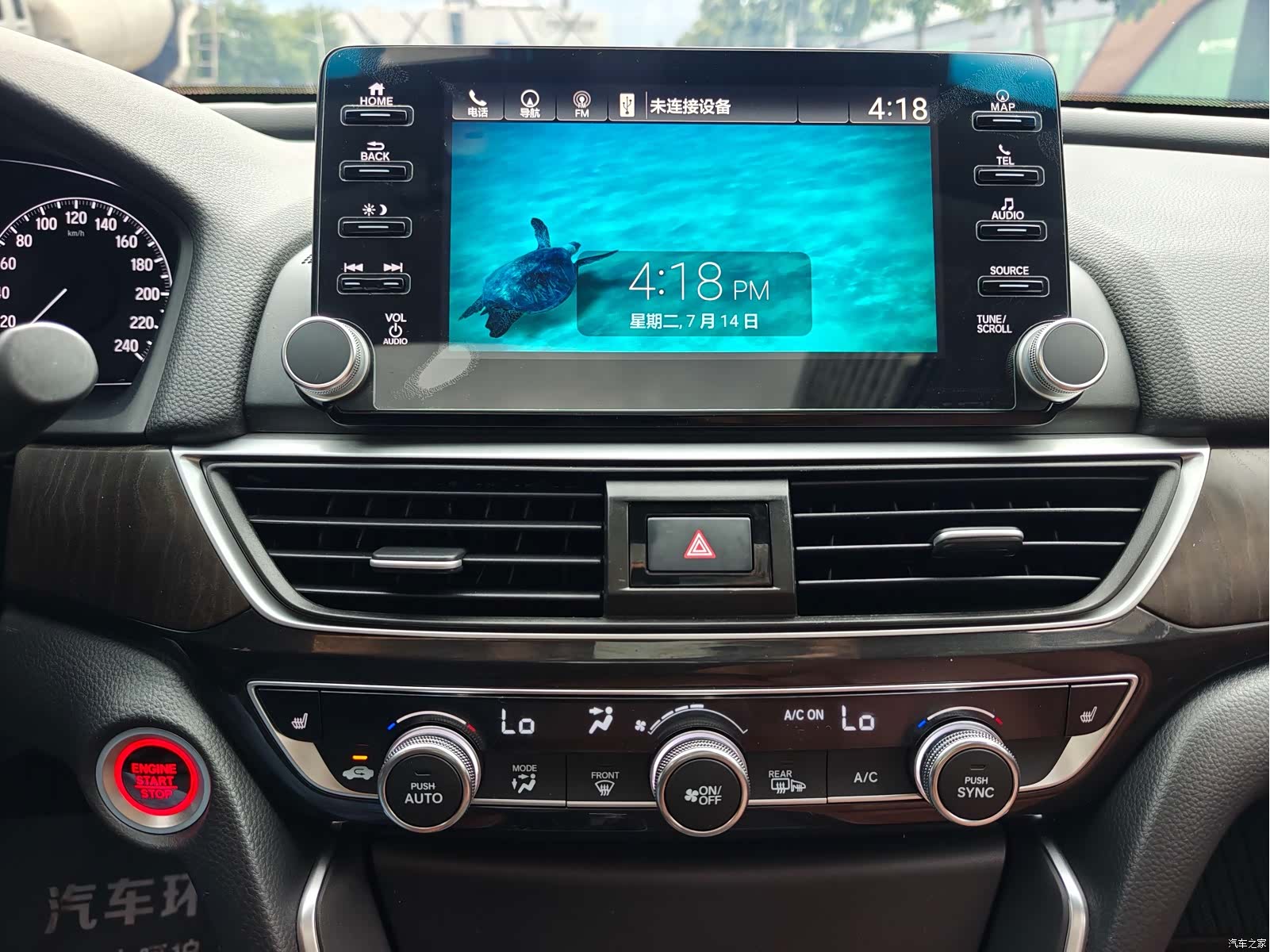 Honda Inspire, 2019 15