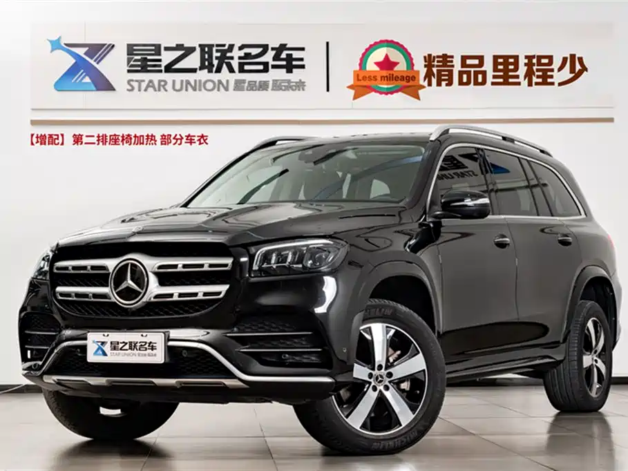 Mercedes-Benz GLS Mercedes-Benz GLS