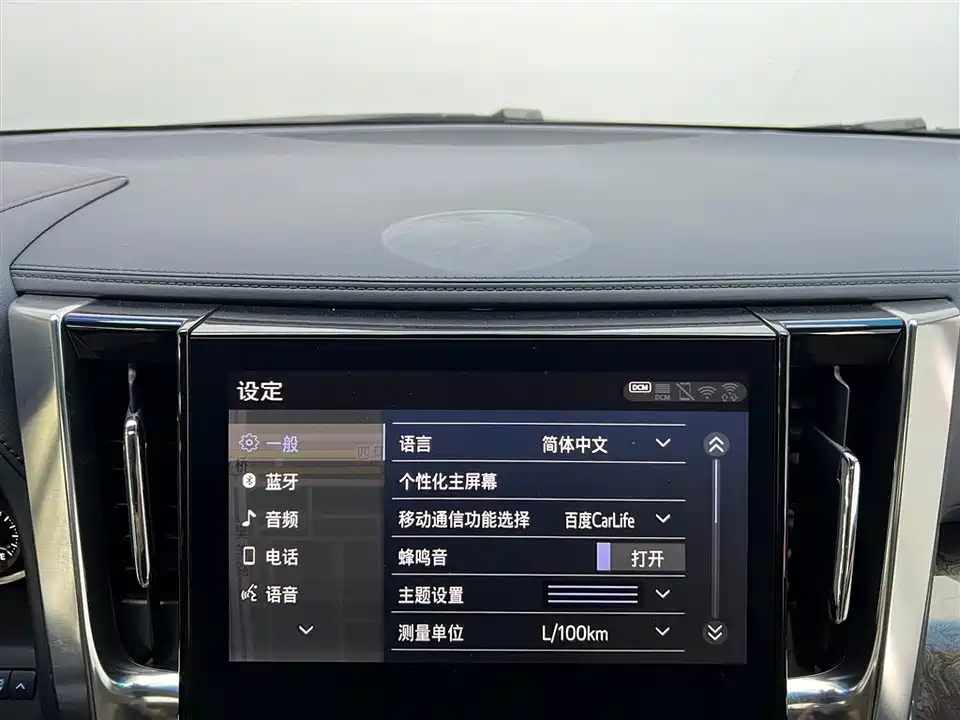 Toyota Elfa