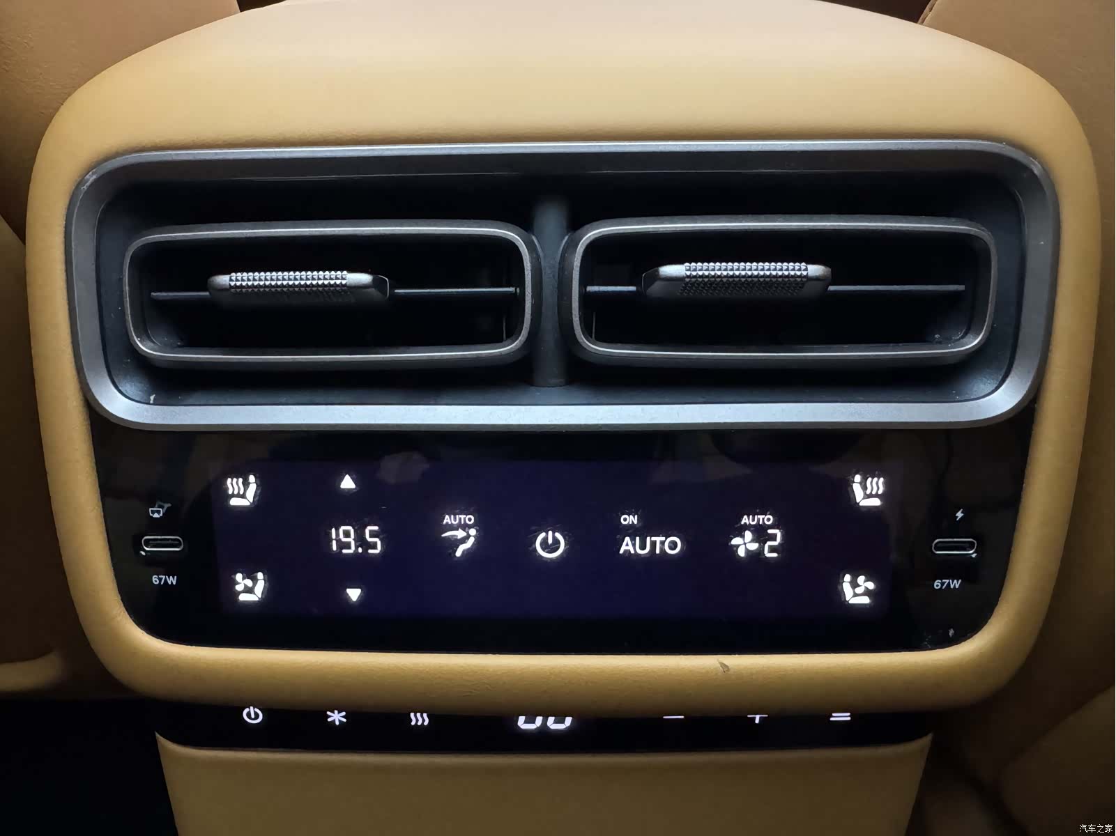 Li Auto i6, 2025 16
