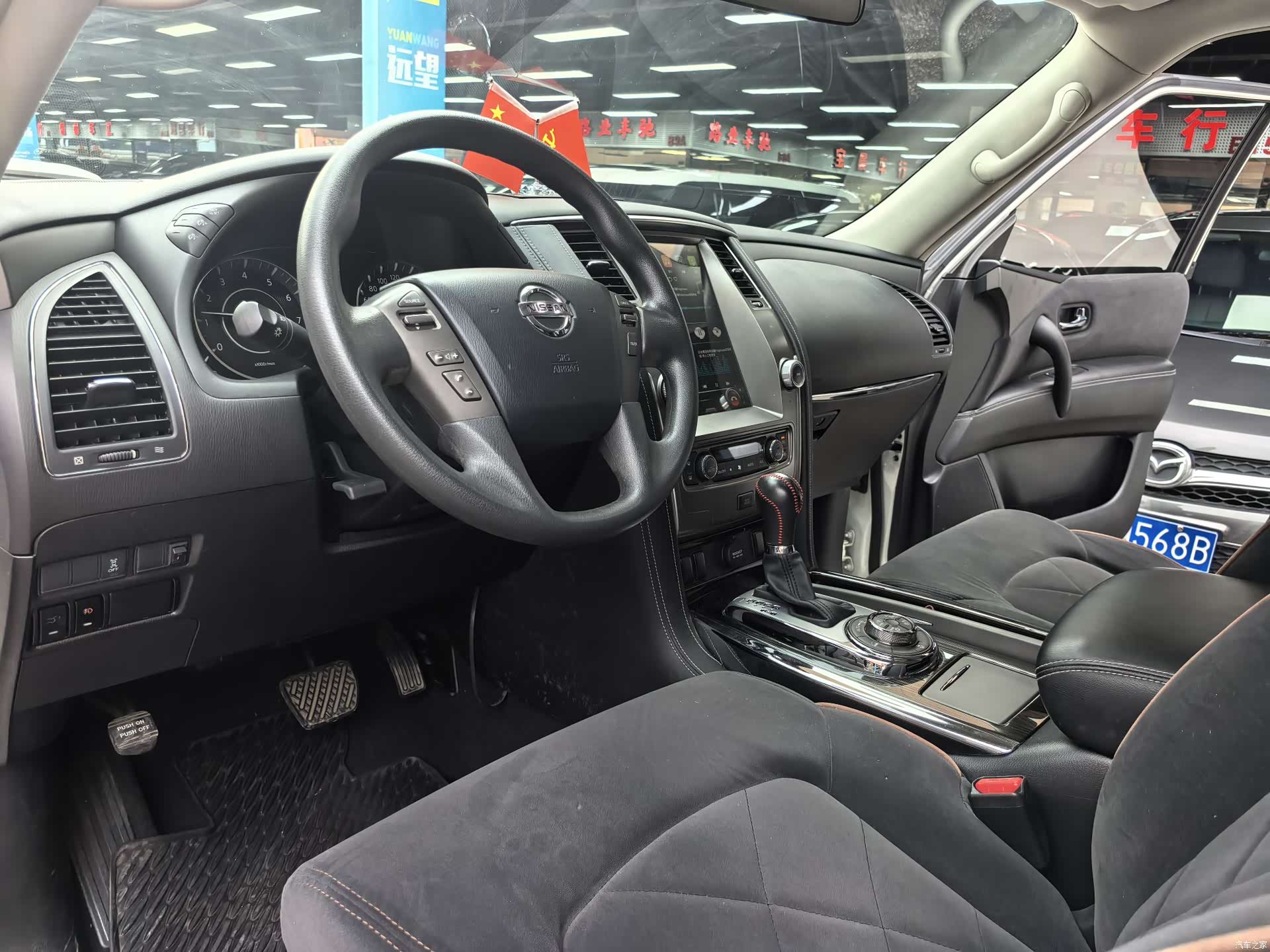 Nissan Patrol, 2018 8