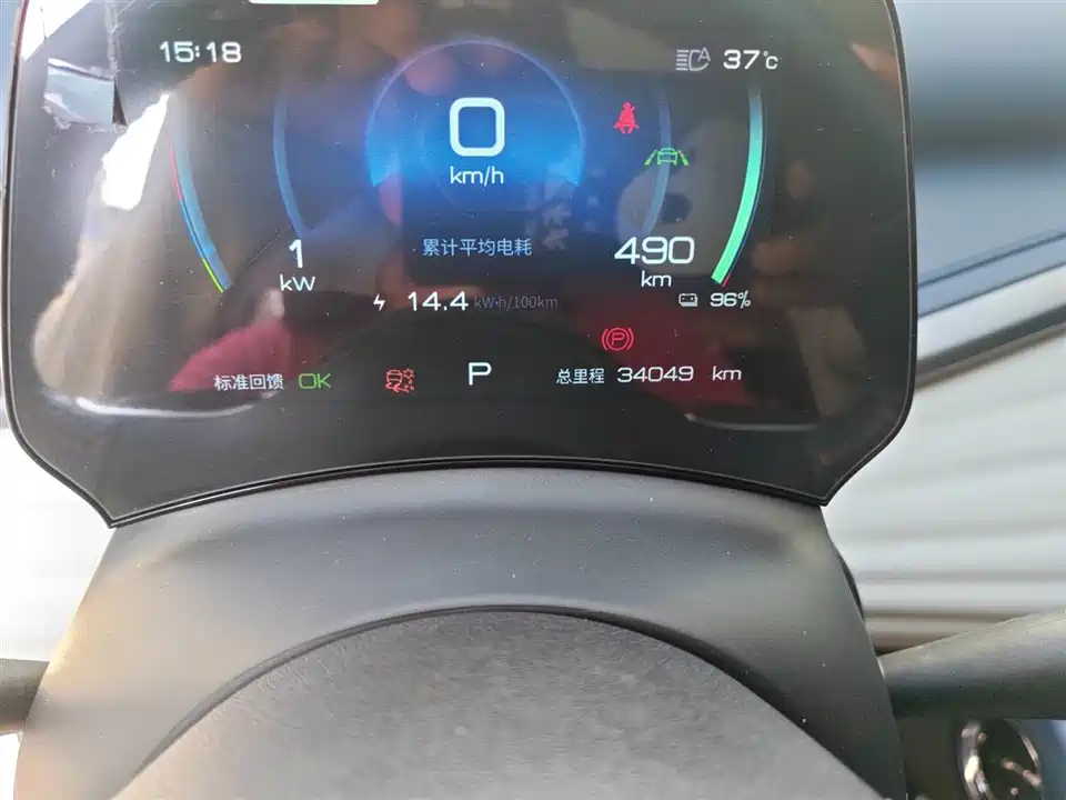 BYD Yuan PLUS BYD Yuan PLUS