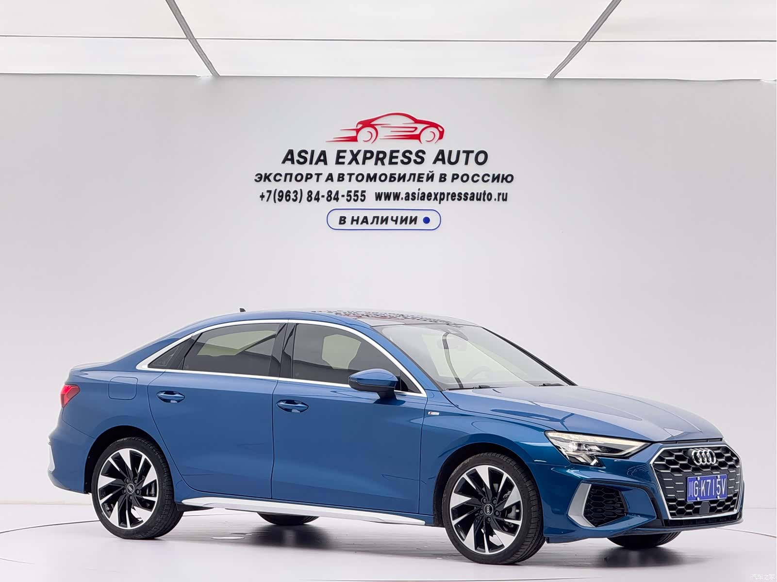 Audi A3, 2023 3