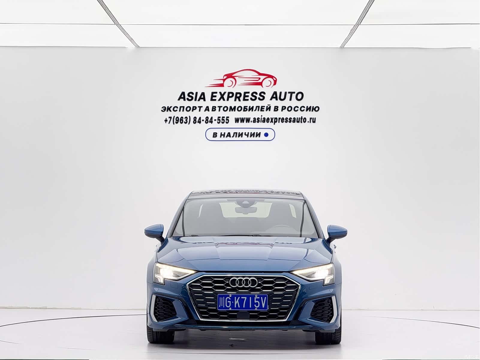 Audi A3, 2023 2