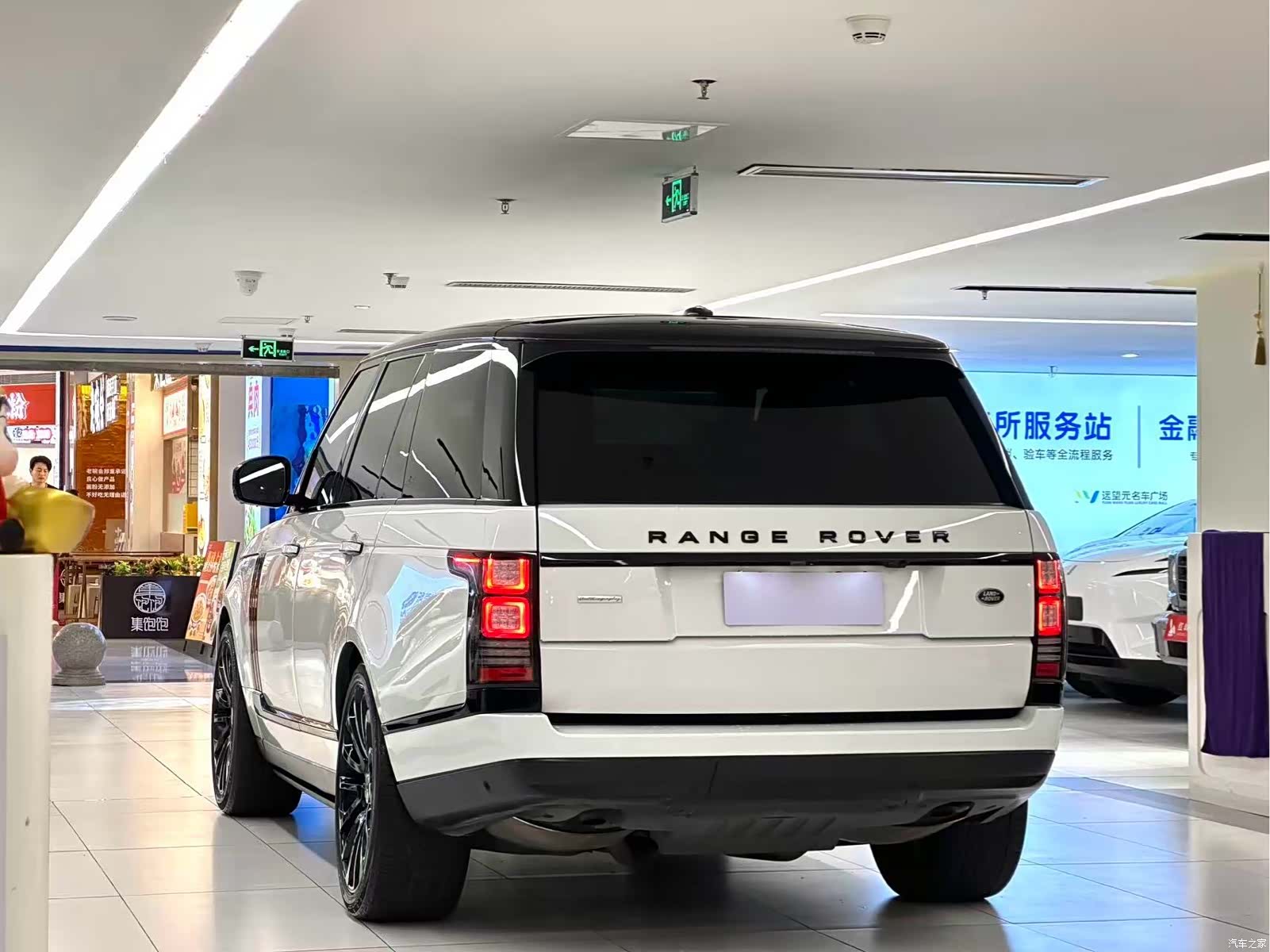 Land Rover Range Rover, 2016 7